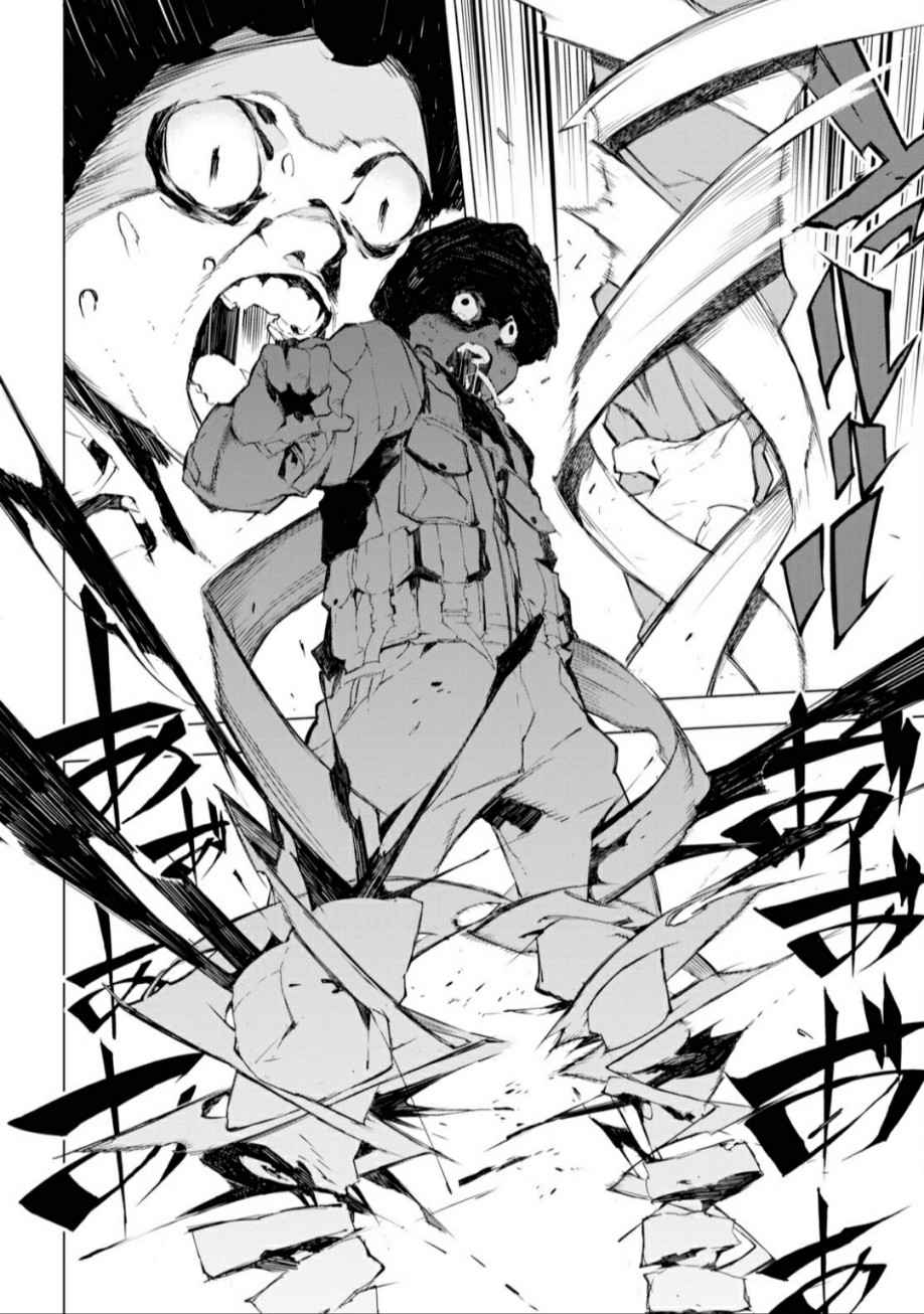 Bungou Stray Dogs Beast Chapter 1 43